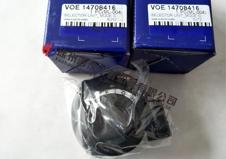 沃尔沃D系列挖掘机油门旋钮选择器开关
