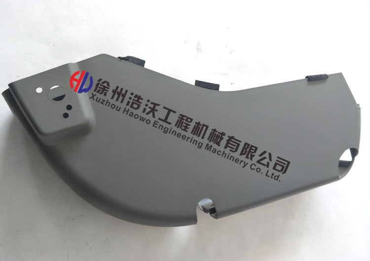 沃尔沃挖掘机操纵箱左边下罩盖