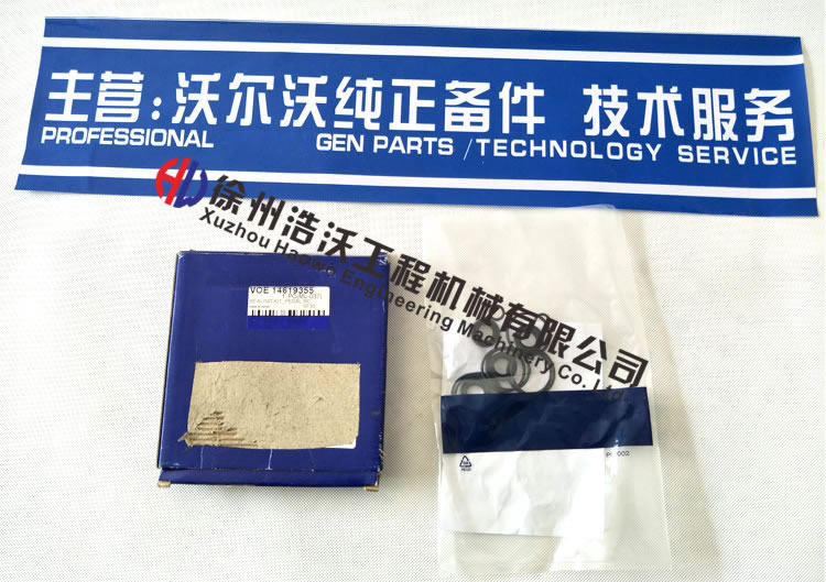 沃尔沃140-480-700脚踏阀修理包