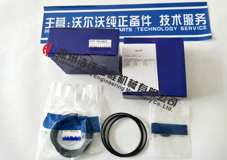 沃尔沃140B、200B、210B、240B、290B中心回转接头修理包
