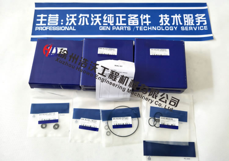 沃尔沃140B-700B操作手柄修理包