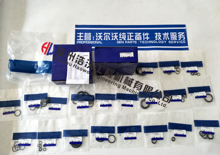 沃尔沃200B、210B、240主控阀修理包