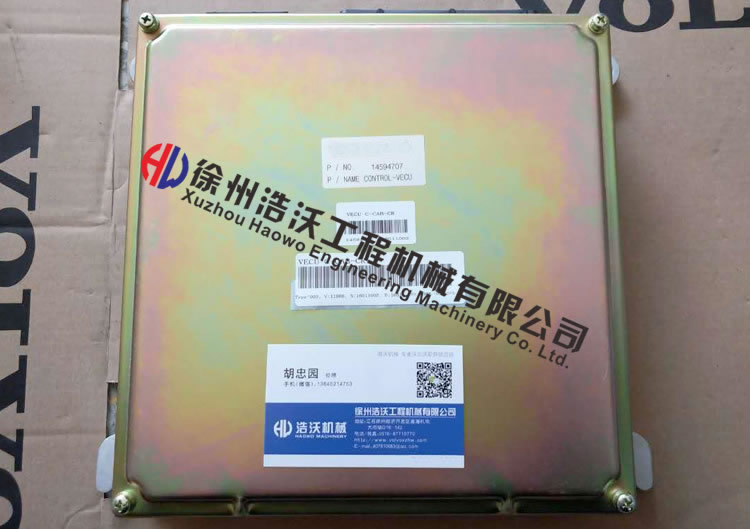 沃尔沃D型机全车电脑板120291